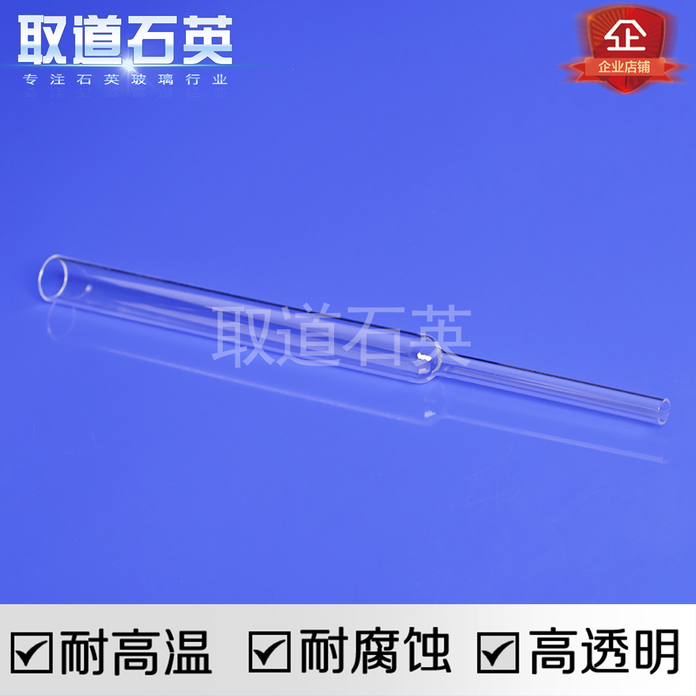 toc燃烧适用美国泰克玛石英玻璃