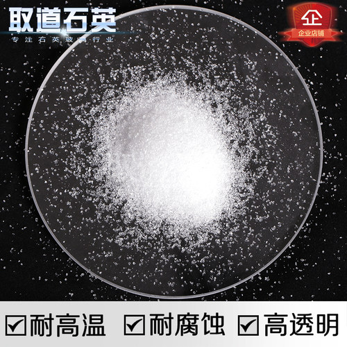 石英砂灭烟沙过滤水用沙超白沙