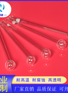 BET样品管测样 石英玻璃管麦克ASAP2020 2420 2460替换耐高温定制