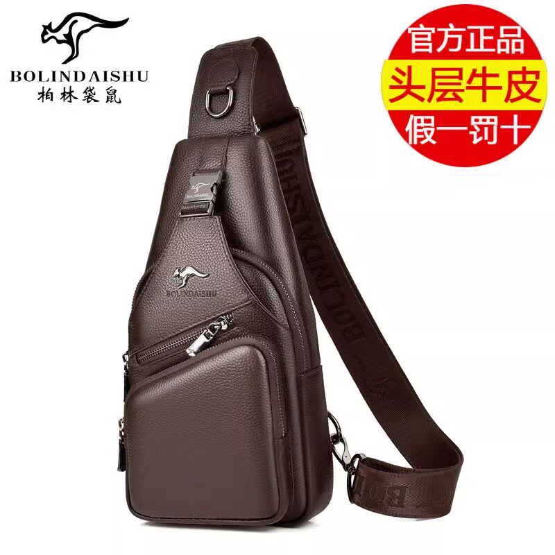 正品柏林袋鼠斜肩包男牛皮