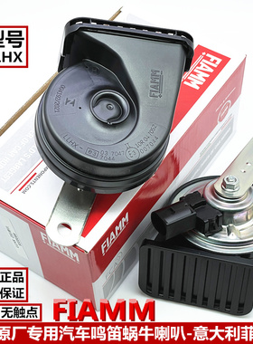 奔驰E300LGLC260原厂汽车鸣笛喇叭C200C260LS350S450S600GLE350