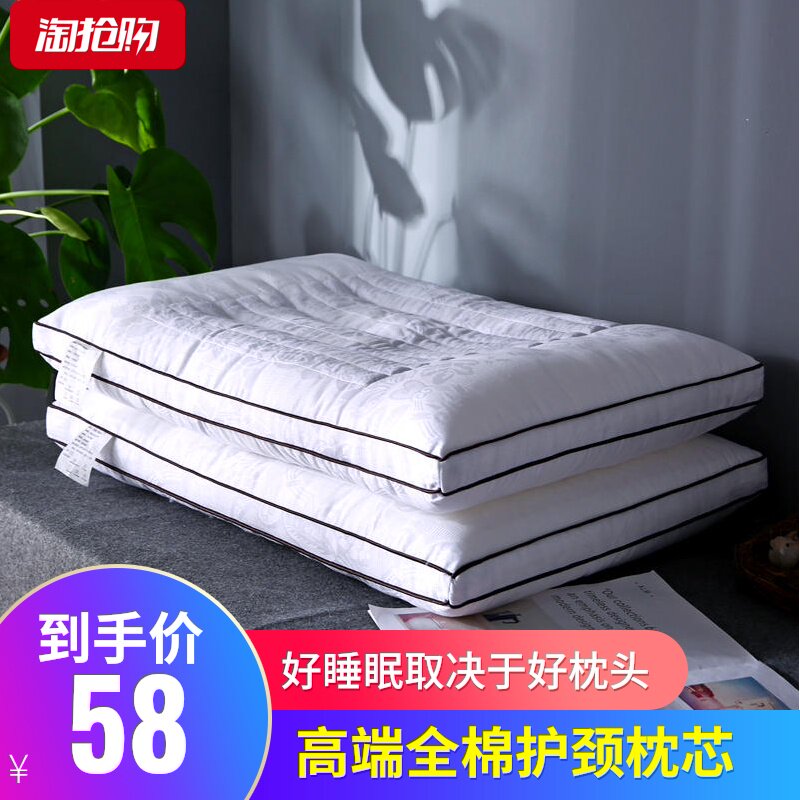 贡缎提花决明子立体定型单人枕芯图片
