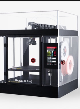 Raise3D  Pro 2 柔性制造3D打印机 大尺寸桌面工业/家用3D打印机