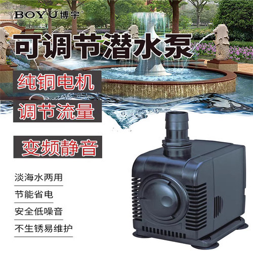 小型喷泉水循环底吸过滤换水静音