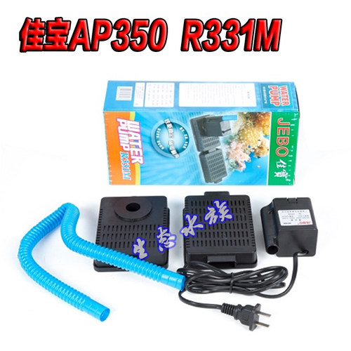 佳宝鱼缸增氧泵过滤器