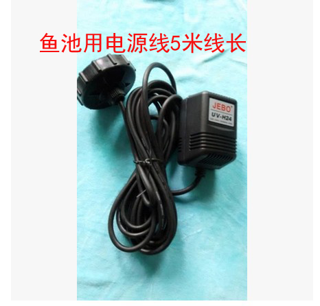 原装佳宝50IA 100I鱼池过滤24W杀菌灯灯头镇流器电源线零配件包邮