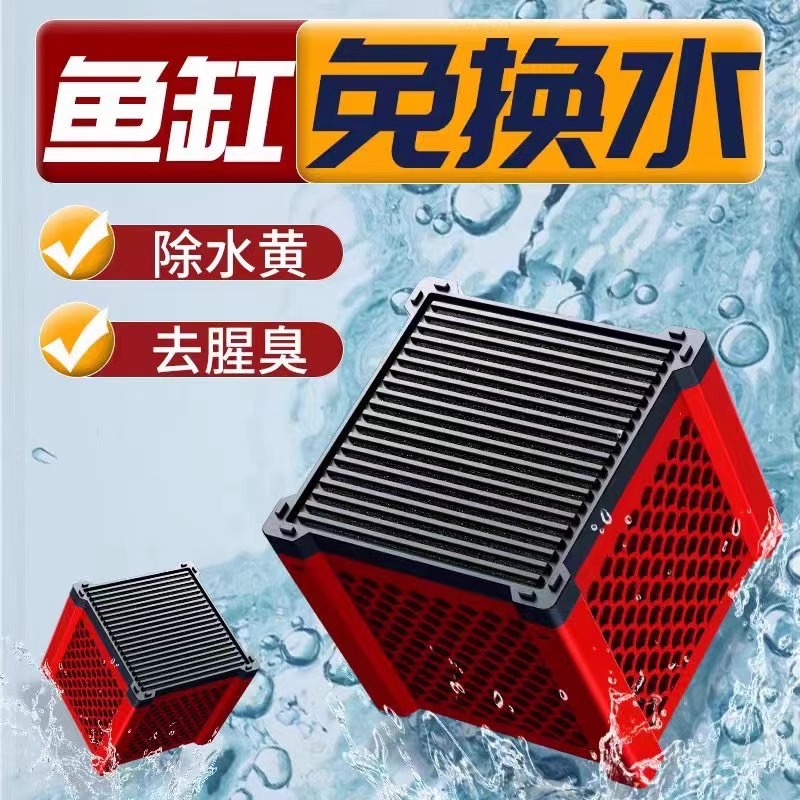 活性炭鱼缸过滤材料除黄净水