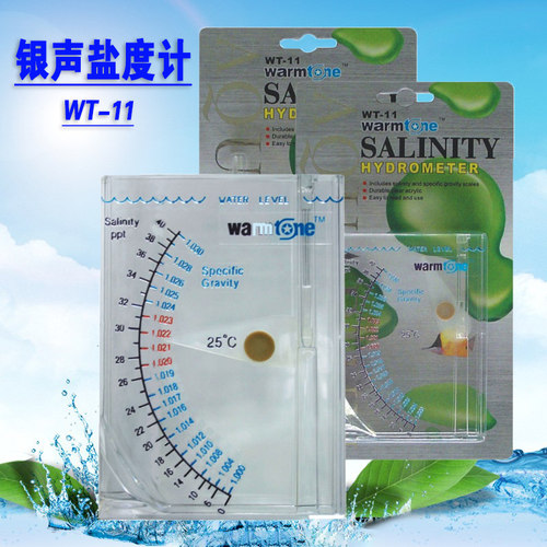 旺通银声WT-11盐度计海水比重计精准水族箱鱼缸海水比重计盐度表
