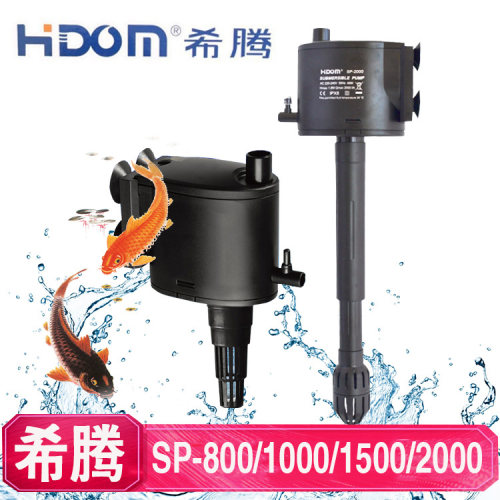 希腾鱼缸潜水泵多功能三合过滤