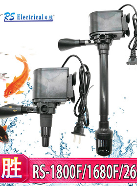 日胜RS-1800F/1680F/2680F潜水泵抽水泵三合一过滤泵循环泵抽水泵