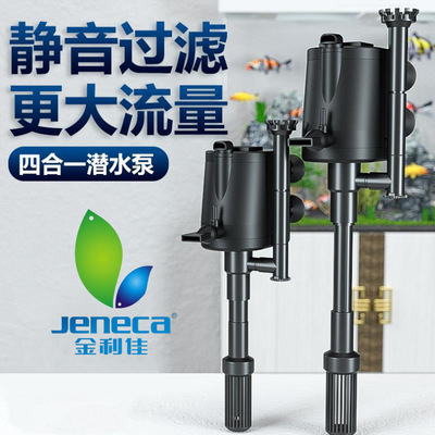 鱼缸过滤器三合一水泵过滤泵