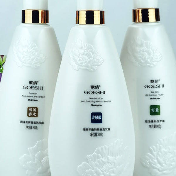 正品歌倩香水香氛洗发露深层滋养水润去屑海盐控油洗发水持久留香