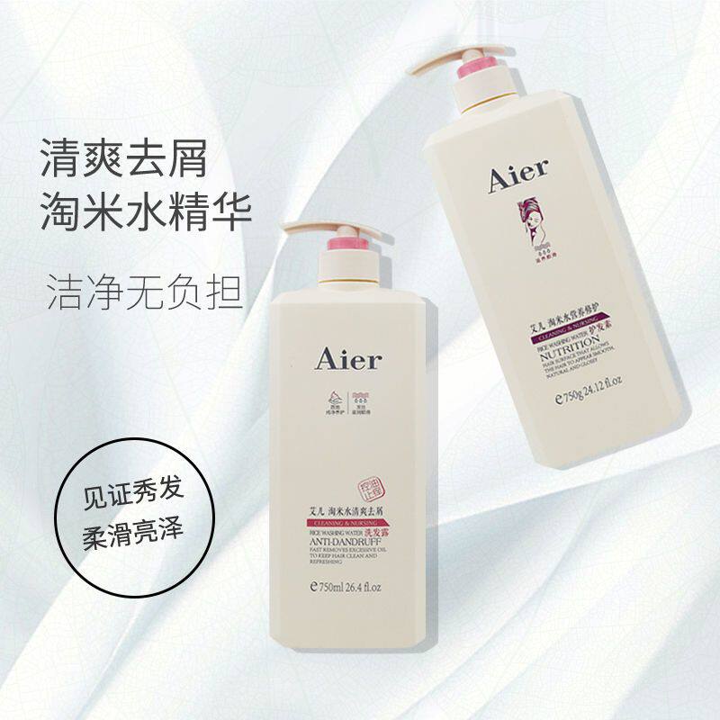 艾儿 淘米水洗护套装清爽去屑洗发露营养护发水润香肌沐浴露750ml