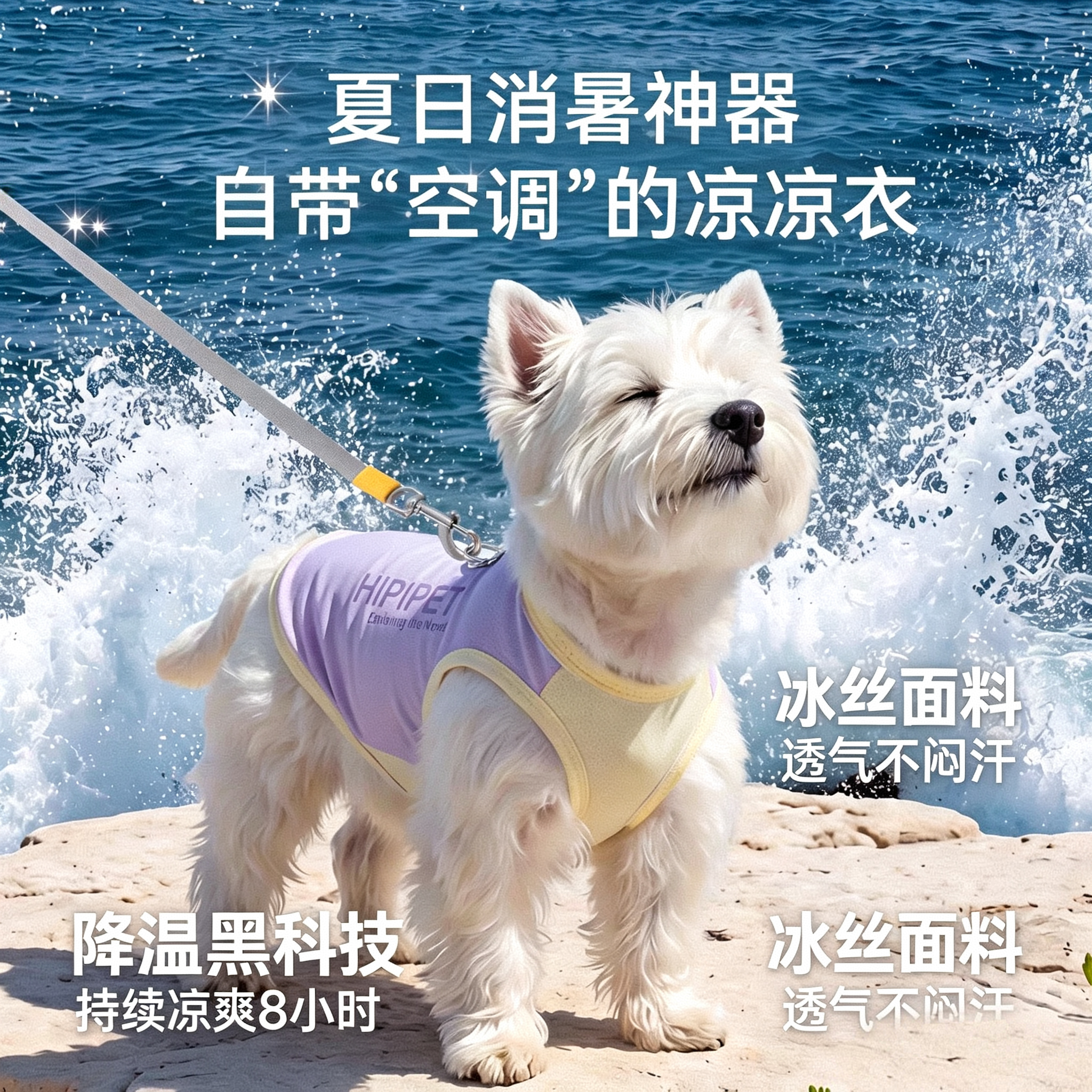 狗狗衣服春夏季薄款透气反光可牵引凉凉背心中小型犬凉爽宠物服饰