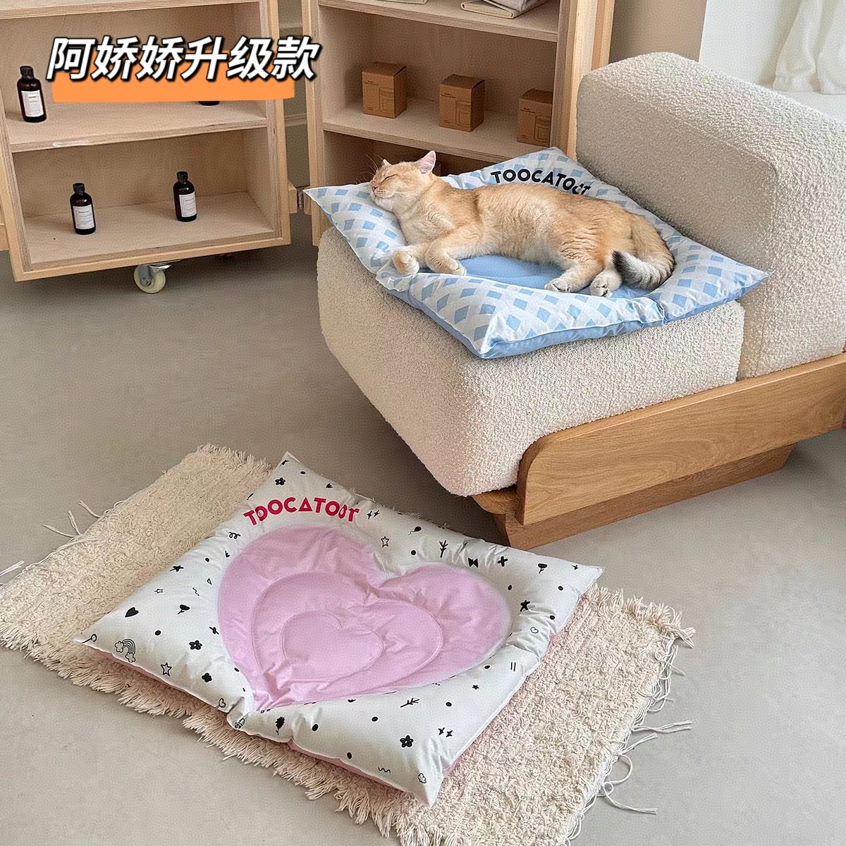DUNDUN巨美爱心宠物冰垫猫咪夏季猫窝狗狗凉席降温凉感冰床睡垫子