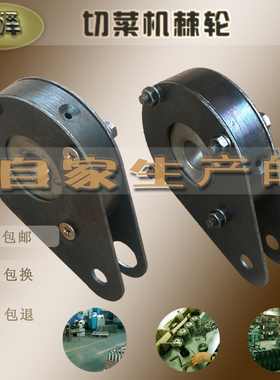 切菜机棘轮多功能电动食堂商用原装银鹰660全套切菜神器配件大全