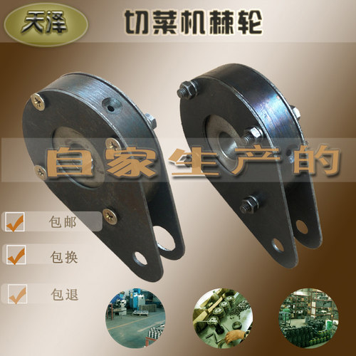 棘轮持久耐用自家生产尺寸标准