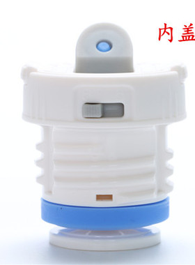 米菲3451迪士尼盖子小比咔3134 3135杯盖配件保温杯内盖防漏塞