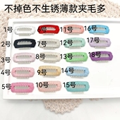 真丝发夹宠物BB夹碎发夹素夹约克夏马尔济斯可爱迷你纯色不掉色