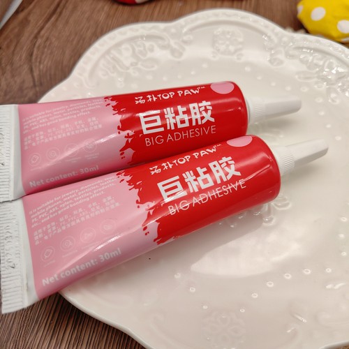 爱买就淘自制巨粘胶水粘性很好宠物发夹diy马尔济斯狗狗