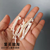 爱买就淘 防脱落青蛙夹宠物夹手工diy饰品基础碎发夹材料配件