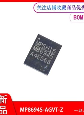 MP86945-AGVT-Z 全新原装 TQFN-25 M86945 半桥栅极驱动芯片