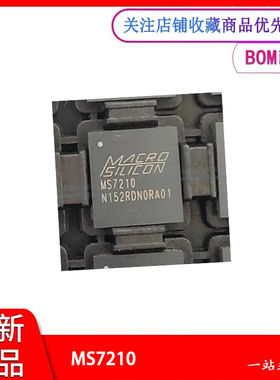 MS7210 原装正品 封装QFN 视频接口 HD发送芯片