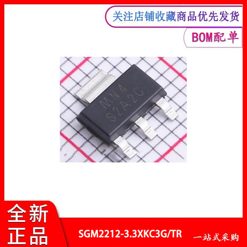 稳压器LDO800mASGM2212-3.3XKC