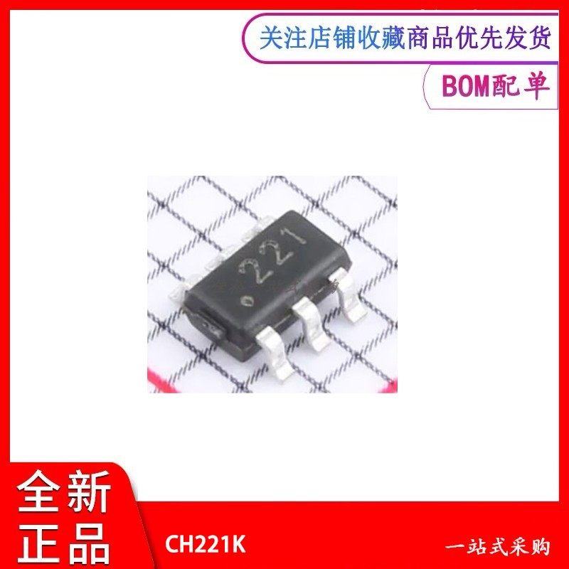 通讯快充协议CH221K图片