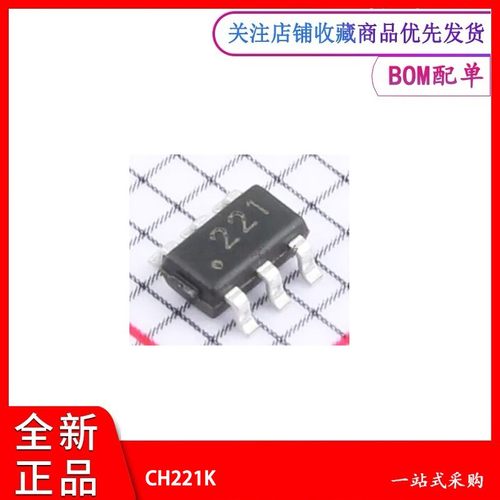 通讯快充协议CH221K