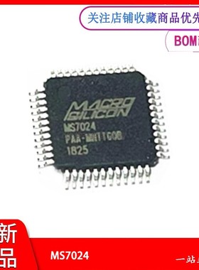 MS7024 全新原装 LQFP-48 RGB转CVBS芯片视频编码器芯片
