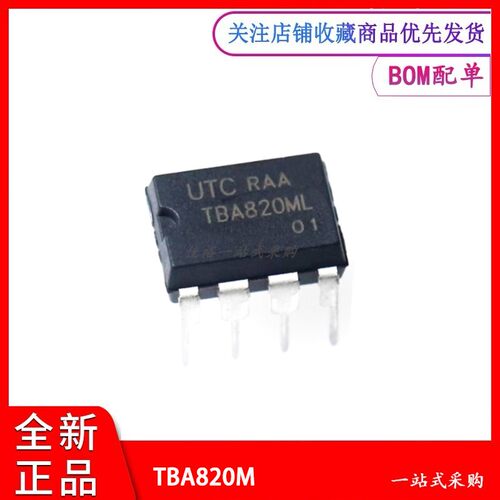音频放大器芯片TBA820M