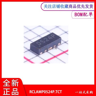 静电TVSRCLAMP0524P.TCT