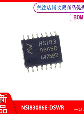 NSI83086E-DSWR 原装正品 全双工RS-485/RS-422芯片收发器