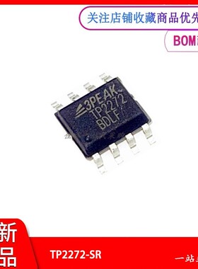 TP2272-SR 原装正品 封装SOIC-8 丝印TP2272 运算放大器芯片
