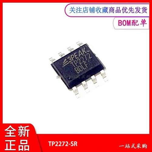 运算放大器芯片TP2272-SR