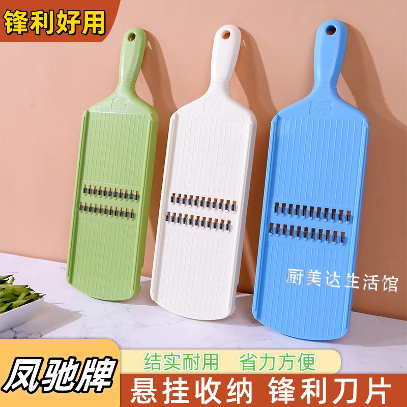 凤驰牌升级款刨丝神器土豆切丝器图片