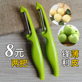 不锈钢家用老式 刨皮刀水果削皮器苹果皮刮刀厨房土豆削皮刀削皮器