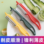 不锈钢削皮刀家用土豆去皮神器苹果瓜刨厨房专用水果多功能刮皮刀
