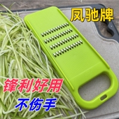 凤驰牌切菜器擦板擦子擦土豆丝切丝器瓜刨子刮丝神器黄瓜丝刨丝器