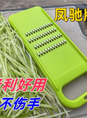 凤驰牌切菜器擦板擦子擦土豆丝切丝器瓜刨子刮丝神器黄瓜丝刨丝器