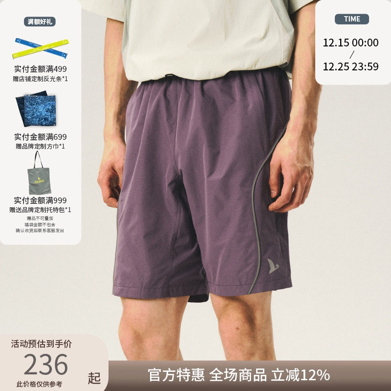 Halcyon 户外轻量化防泼水运动短裤男反光条设计徒步梭织五分裤夏