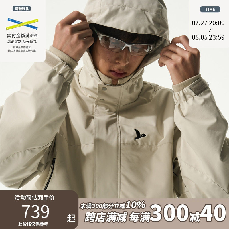 halcyon 新雪丽绗缝拼接刺绣户外滑雪冲锋衣保暖秋冬滑雪服情侣款