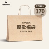 卫衣夹克休闲运动长裤 Halcyon 自选福袋秋冬款 棉服马甲福利特卖