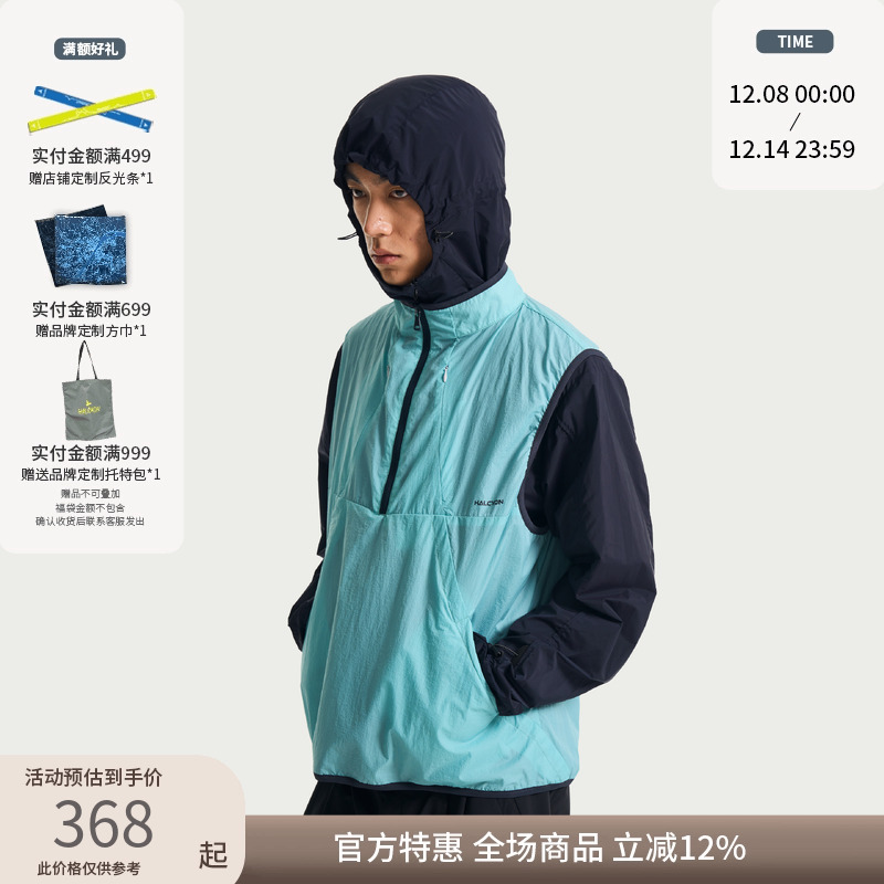 山系户外双面穿半拉链马甲背心男