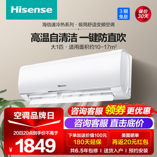 26GW Hisense KFR 海信 E290