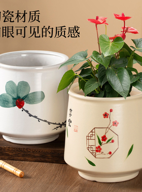 北美冬青花客厅花盆栽盆艺术现代简约中国风陶瓷花盆个性室内花盆