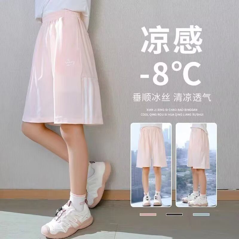 运动夏速干2025大童新款儿童裤子冰丝短裤外穿夏季女童五分裤薄款