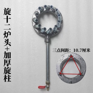 八孔中高压猛火灶摆摊旋风炉头液化气配件老式单灶老式猛火灶老款