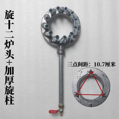 八孔中高压猛火灶摆摊旋风炉头液化气配件老式单灶老式猛火灶老款